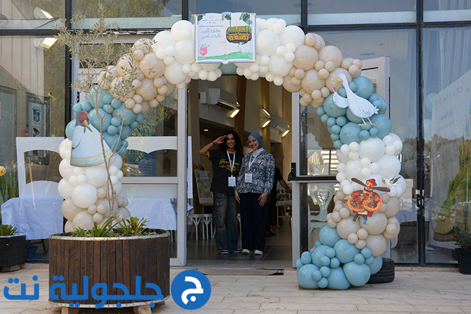 مؤتمر القراءة بمتعة في جلجولية